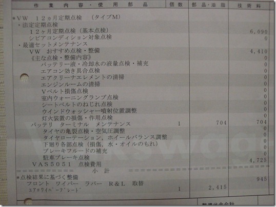 2010_1225_192957-DSC02515