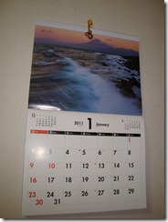 2011_0101_221255-DSC02531