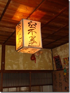 2011_0103_150631-DSC02545