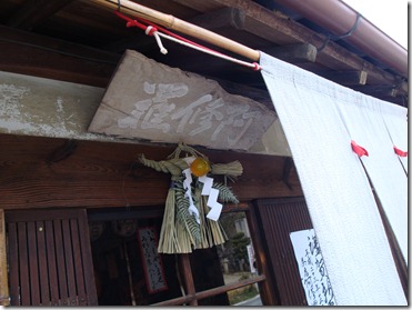 2011_0103_150949-DSC02547