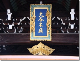 2011_0104_151409-DSC02550