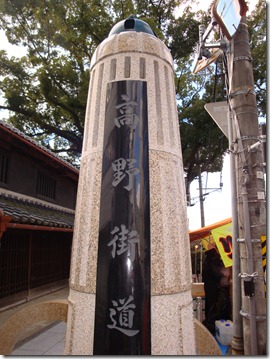 2011_0110_120725-DSC02576