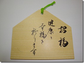 2011_0110_150407-DSC02590