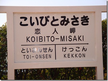 2011_0118_112446-DSC02628