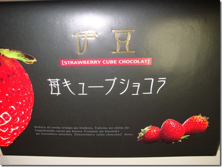 2011_0120_150406-DSC02674