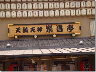 2011_0206_110414-DSC02689