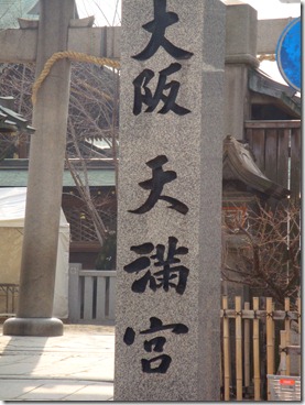 2011_0206_111618-DSC02695