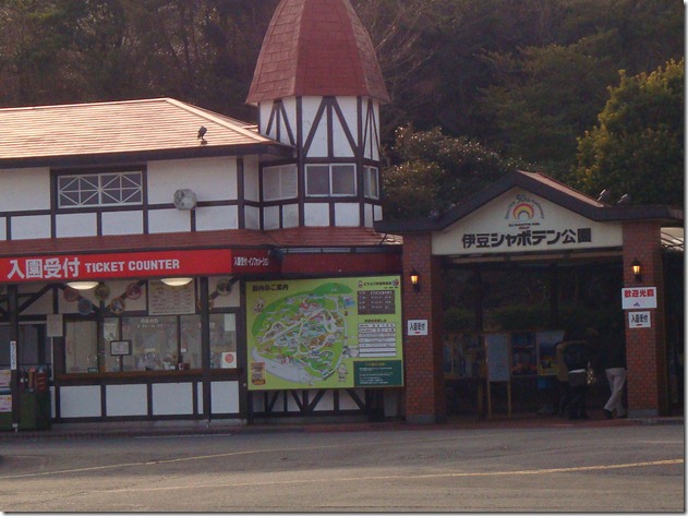 2011_0208_145640-DSC02822