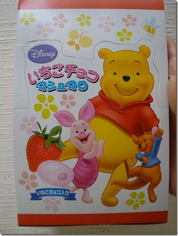 2011_0222_132626-DSC02838