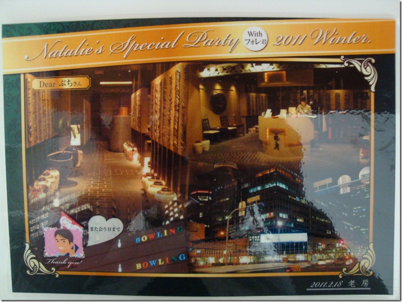 2011_0223_112456-DSC02848