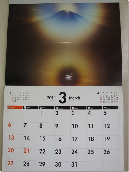 2011_0302_144155-DSC02867