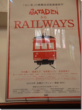 2011_0322_125413-DSC02920