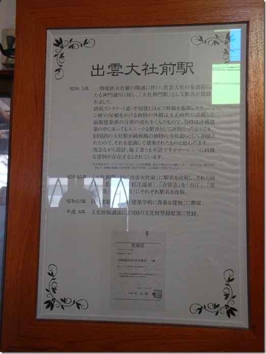 2011_0322_130103-DSC02923