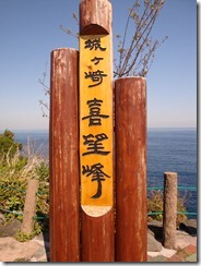 2011_0405_135848-DSC03022