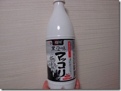 2011_0407_200121-DSC03066